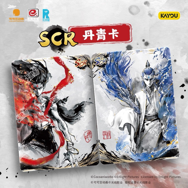 卡游哪吒之魔童鬧海電影收藏卡靈焰包第2彈哪吒2卡片正版周邊卡牌