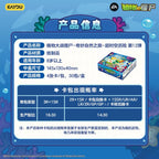 KAYOU Plants vs. Zombies · Wonderful Nature Journey · Time‑Travel Adventure Wave 12