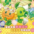 Plants vs. Zombies - Leisure Holiday - Sprout Pack - Wave 1