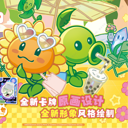 Plants vs. Zombies - Leisure Holiday - Sprout Pack - Wave 1