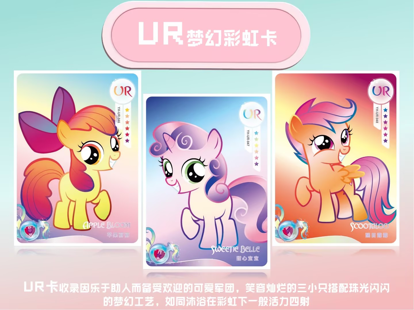 My Little Pony Friendship Eternal Cards Fun Shadow Pack Vol.1