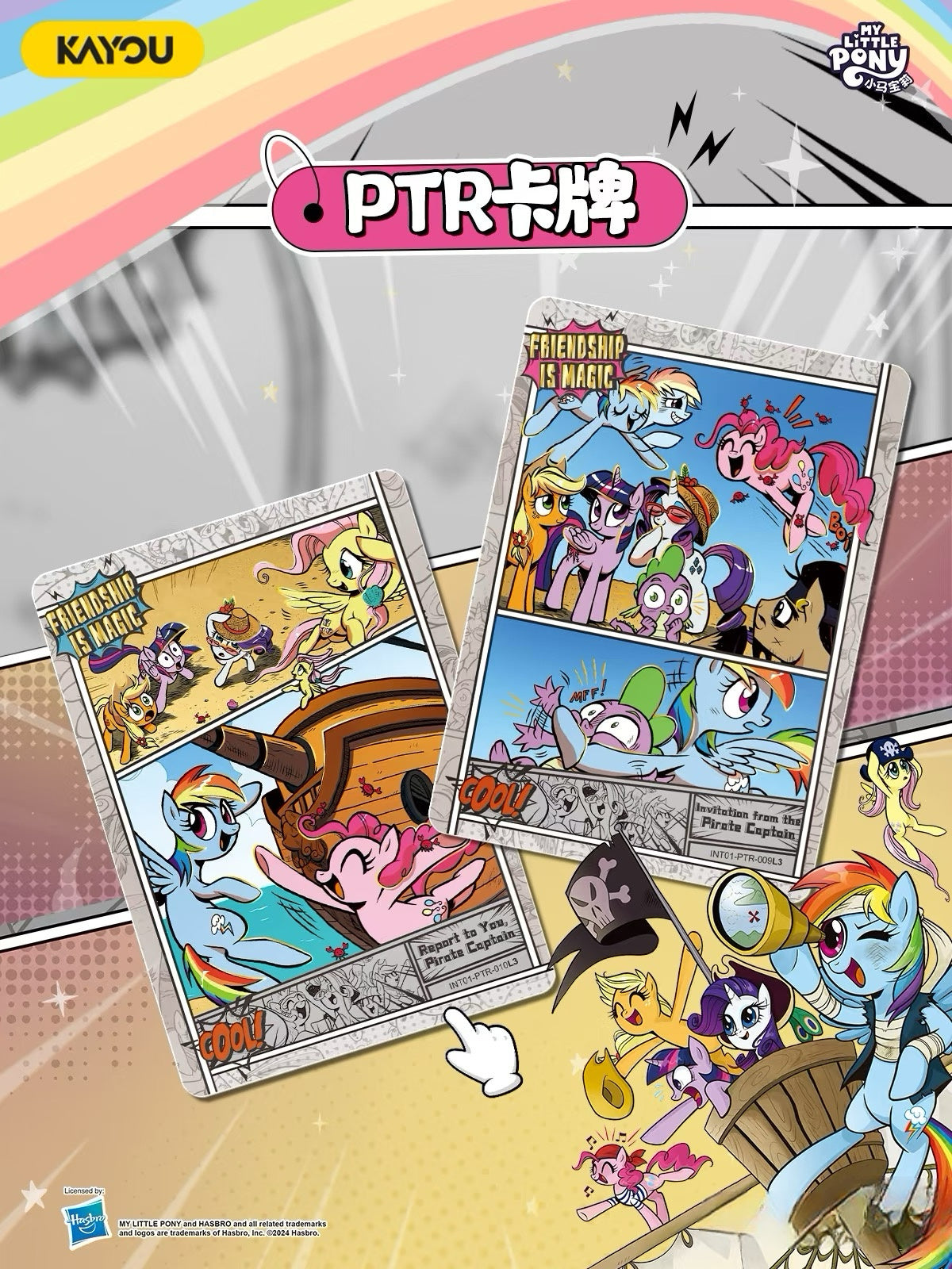 KAYOU My Little Pony Friendship Eternal Card Moon Edition Wave 6 （English Version）MLP Moon 1 SEA
