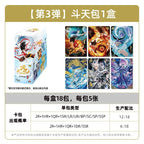 卡游 哪吒之魔童鬧海電影收藏卡鬥天包3彈 哪吒2卡片盲盒周邊卡牌