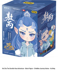 Ne Zha The Devilish Sea Adventure - Block Figure - Childlike Journey Series - Ao Bing