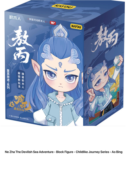 Ne Zha The Devilish Sea Adventure - Block Figure - Childlike Journey Series - Ao Bing