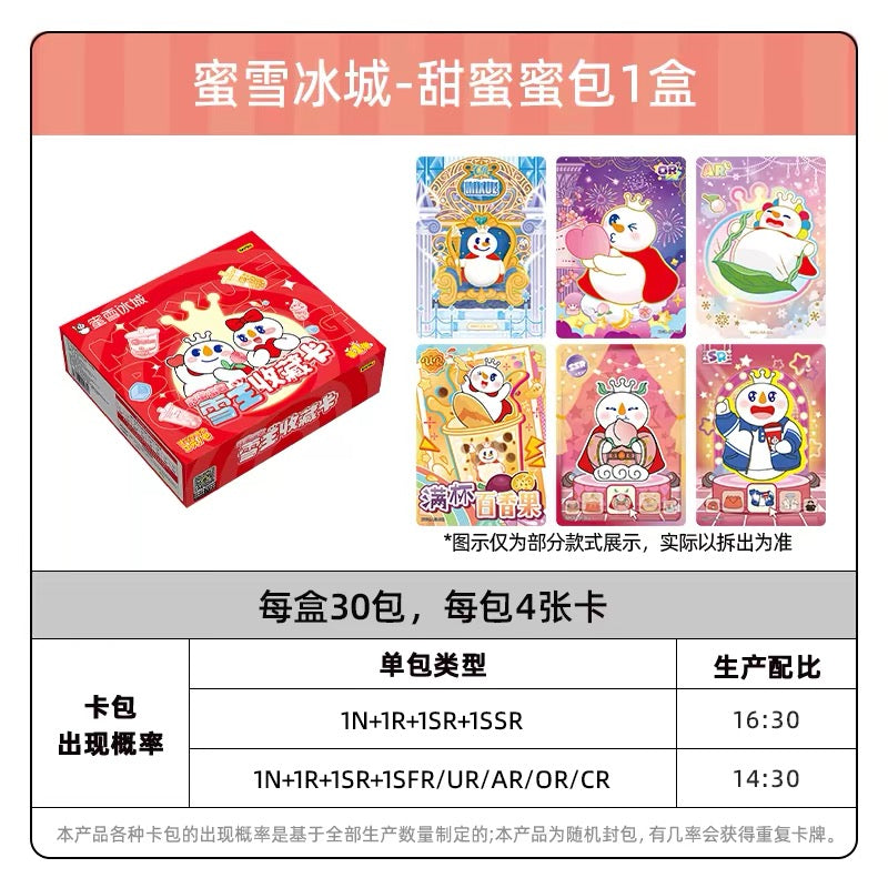 KAYOU Mixue - Snow King Collectible Cards - Sweet Pack - Series 1