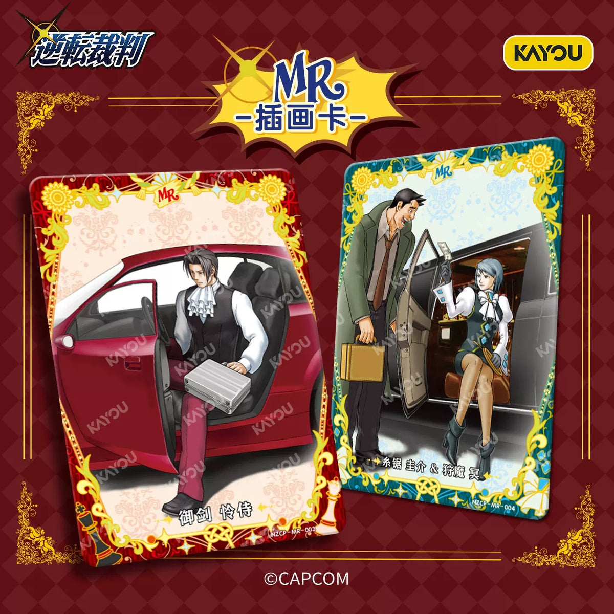 KAYOU Ace Attorney - Magnificent Collection Cards - Premium Pack - Series 1 ￼