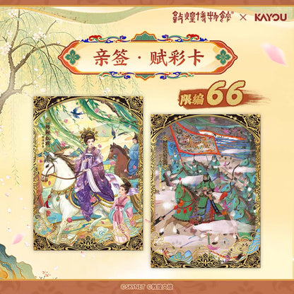 KAYOU × Dunhuang Museum Collection Cards – Hues of Square Frame Horses Wave 1