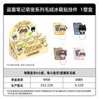 Kayou Daomu Biji Cute Pet Series Plush Fridge Magnet Charms