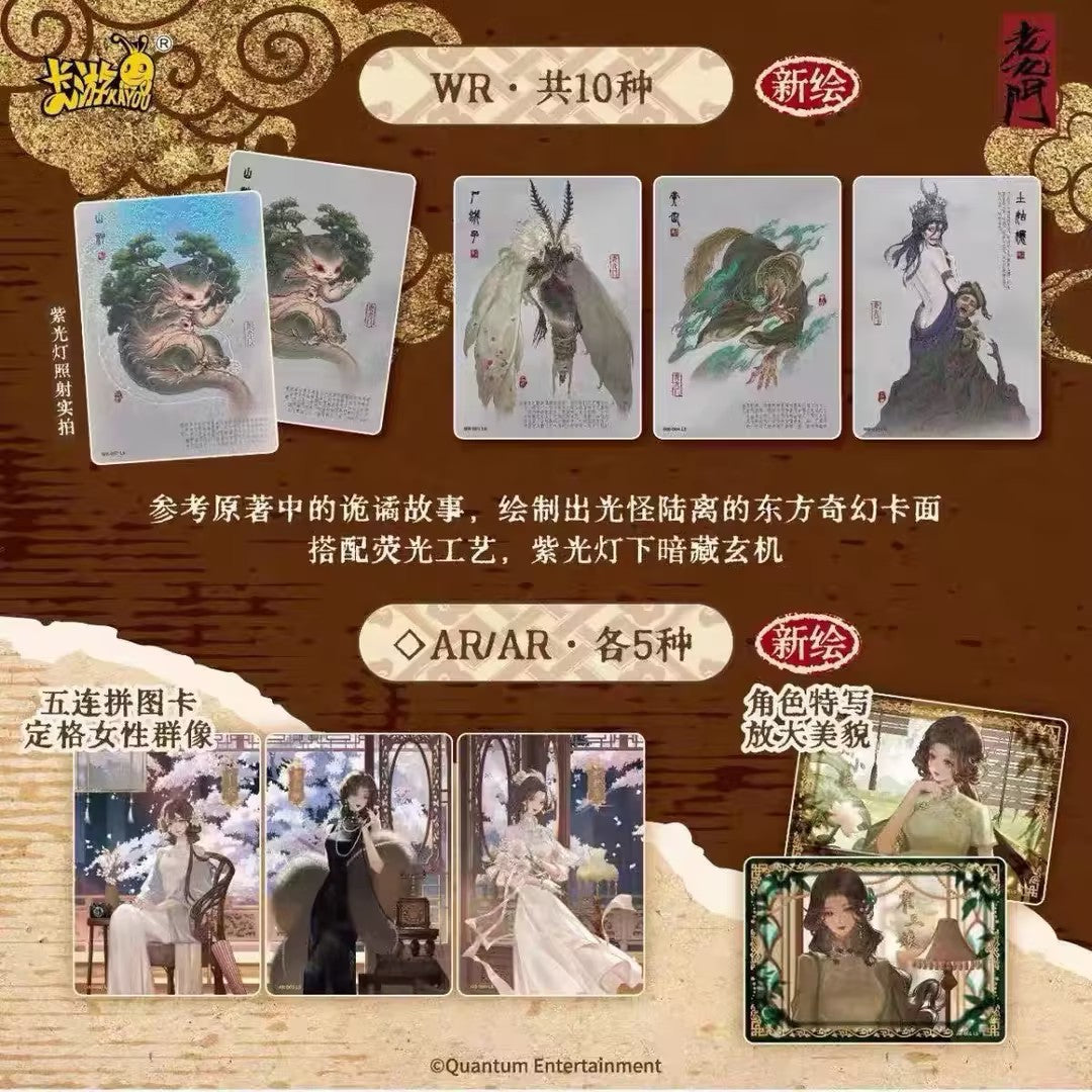 The Mystic Nine: Strange Tales Collectible Cards — Seal‑Opening Pack Series 1