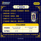 KAYOU Ace Attorney - Magnificent Collection Cards - Premium Pack - Series 1 ￼