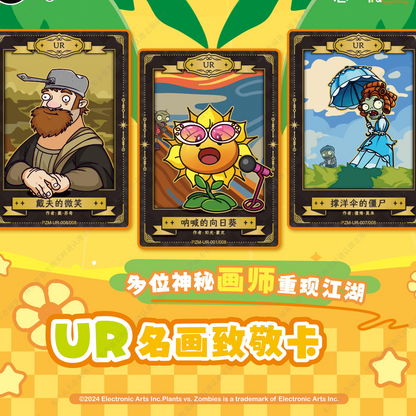 Plants vs. Zombies - Leisure Holiday - Sprout Pack - Wave 1
