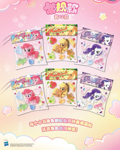 KAYOU My Little Pony - Bean Bag Charm with Cute Beads - Colorful Granule Series