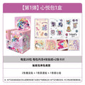 KAYOU My Little Pony Sweetheart Party Collectible Stickers - Heartful Bag Wave 1