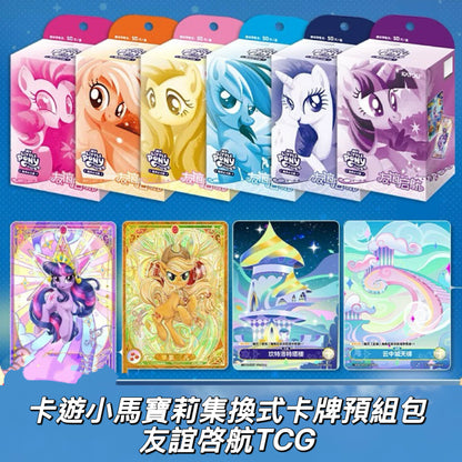KAYOU My Little Pony TCG Starter Deck Friendship Launch Chinese version 卡小馬寶莉集式卡牌預組包友誼啓航TCG