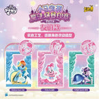 Magic Scene Stamp Blind Box — Dream Celebration Series 1