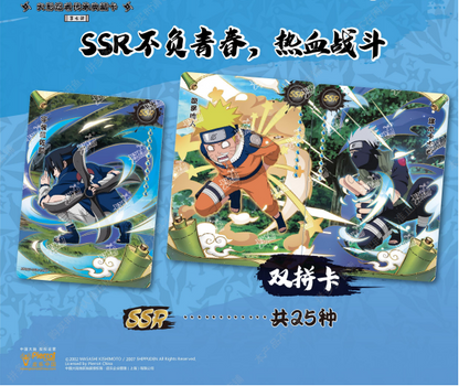 KAYOU NARUTO-Smriti Collectible Cards-Earth Scroll Wave 7