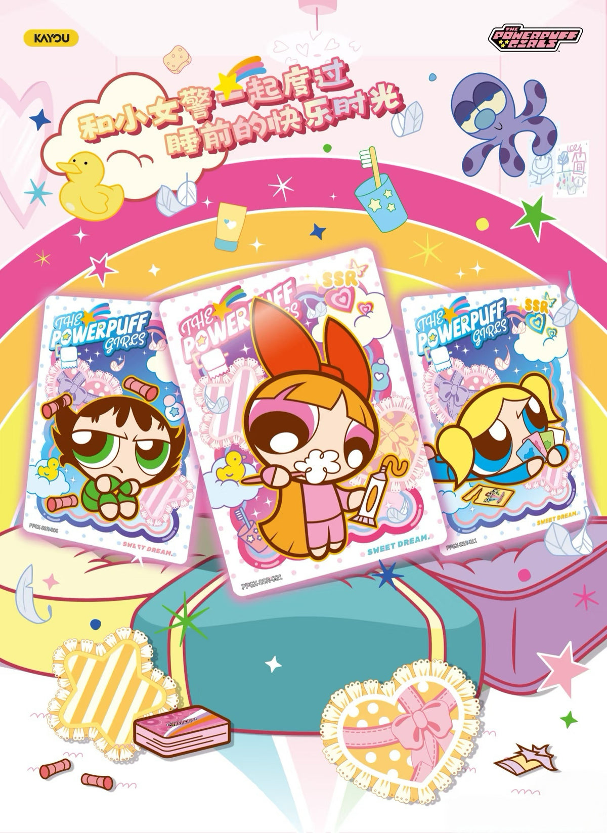 KAYOU THE POWERPUFF GIRLS X-Element Collection Vol.1
