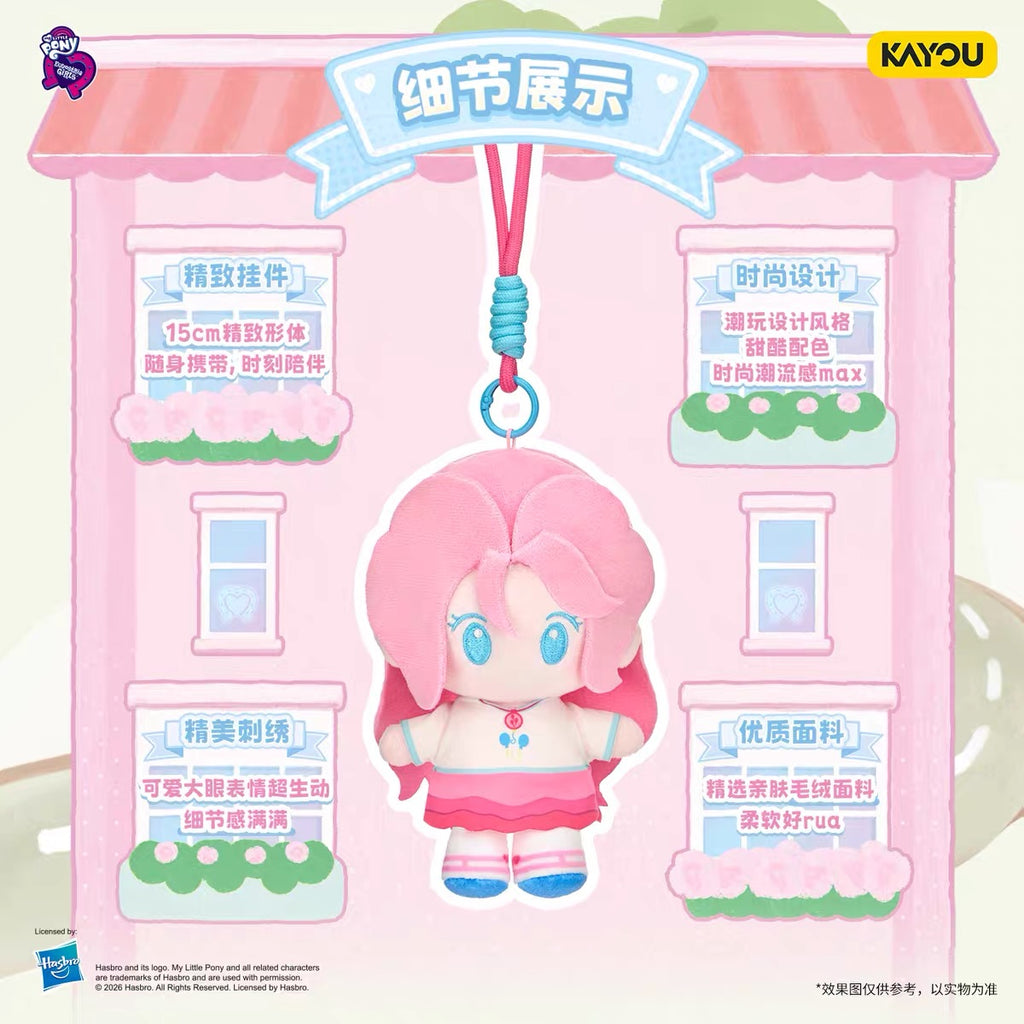 KAYOU My Little Pony‑Equestria Girls Series Plush Keychain Charms