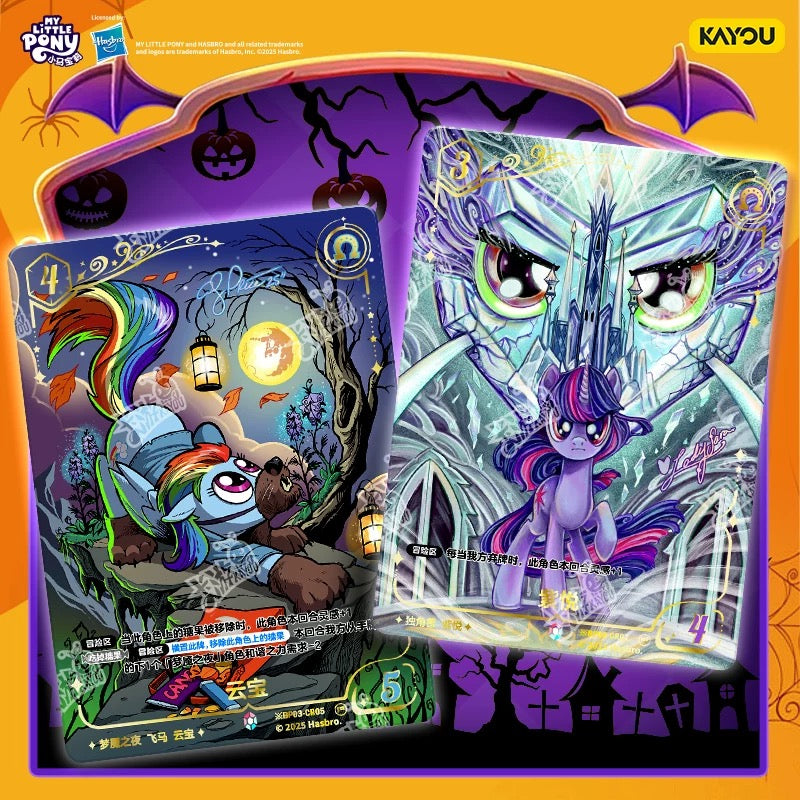 KAYOU My Little Pony TCG Nightmare Night Booster Box Chinese