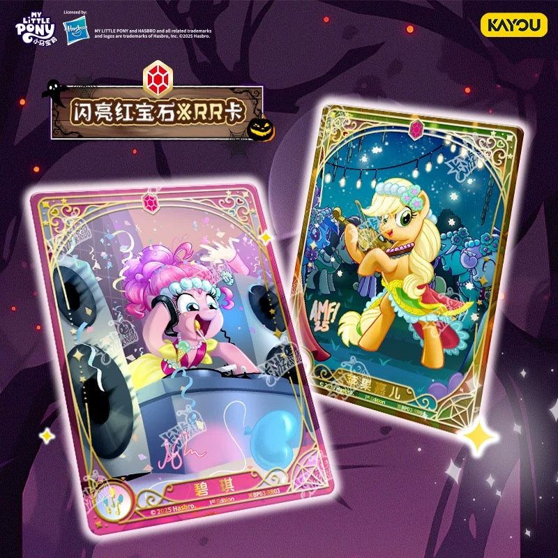 KAYOU My Little Pony TCG Nightmare Night Booster Box Chinese