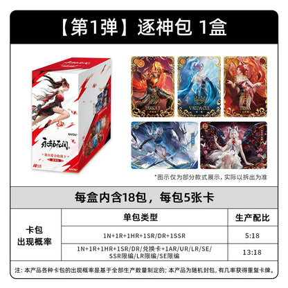 KAYOU Naraka: Bladepoint - Blazing Golden Fire Collection Cards - Godseeker Booster Pack Wave 1