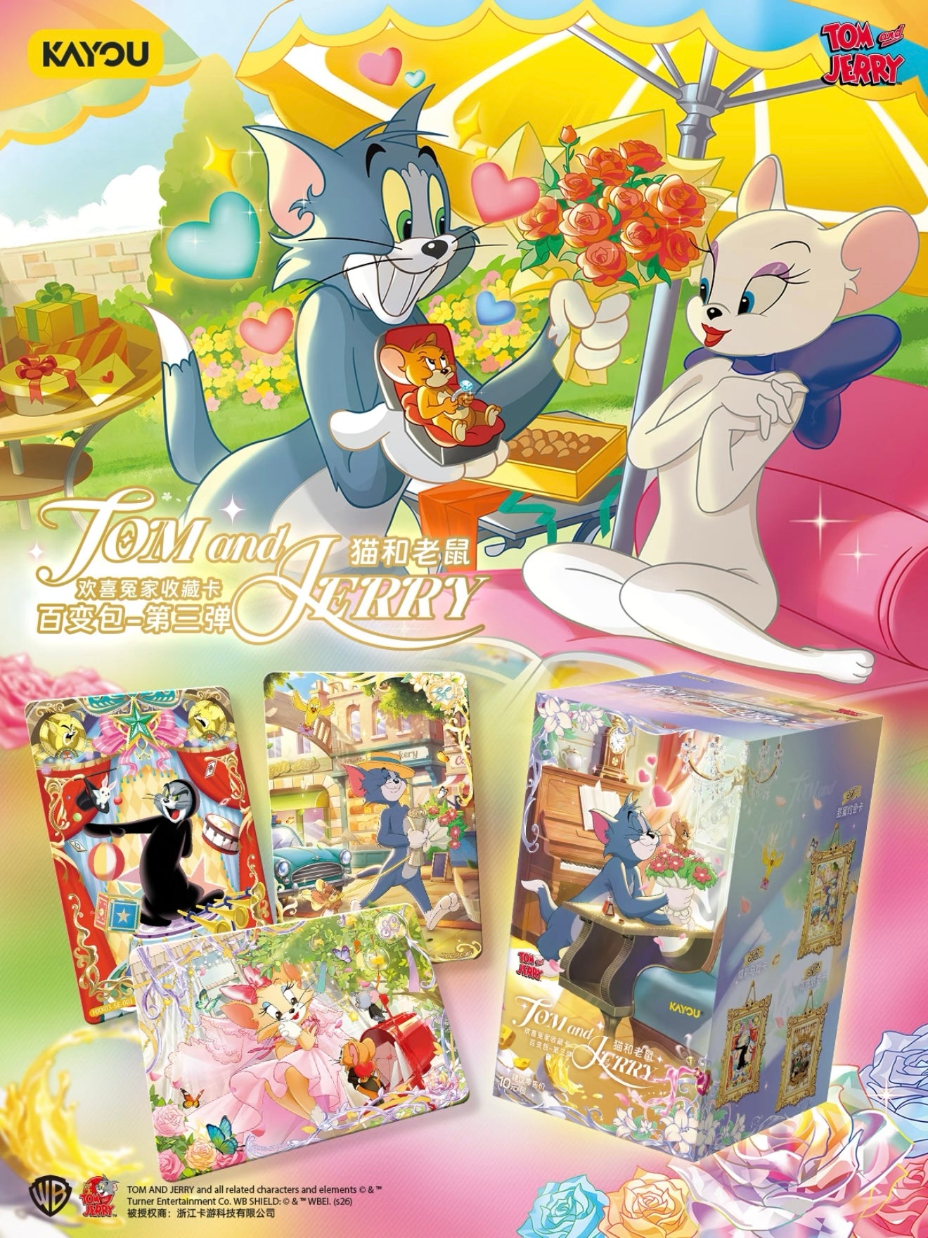 Tom and Jerry – FUNTCG