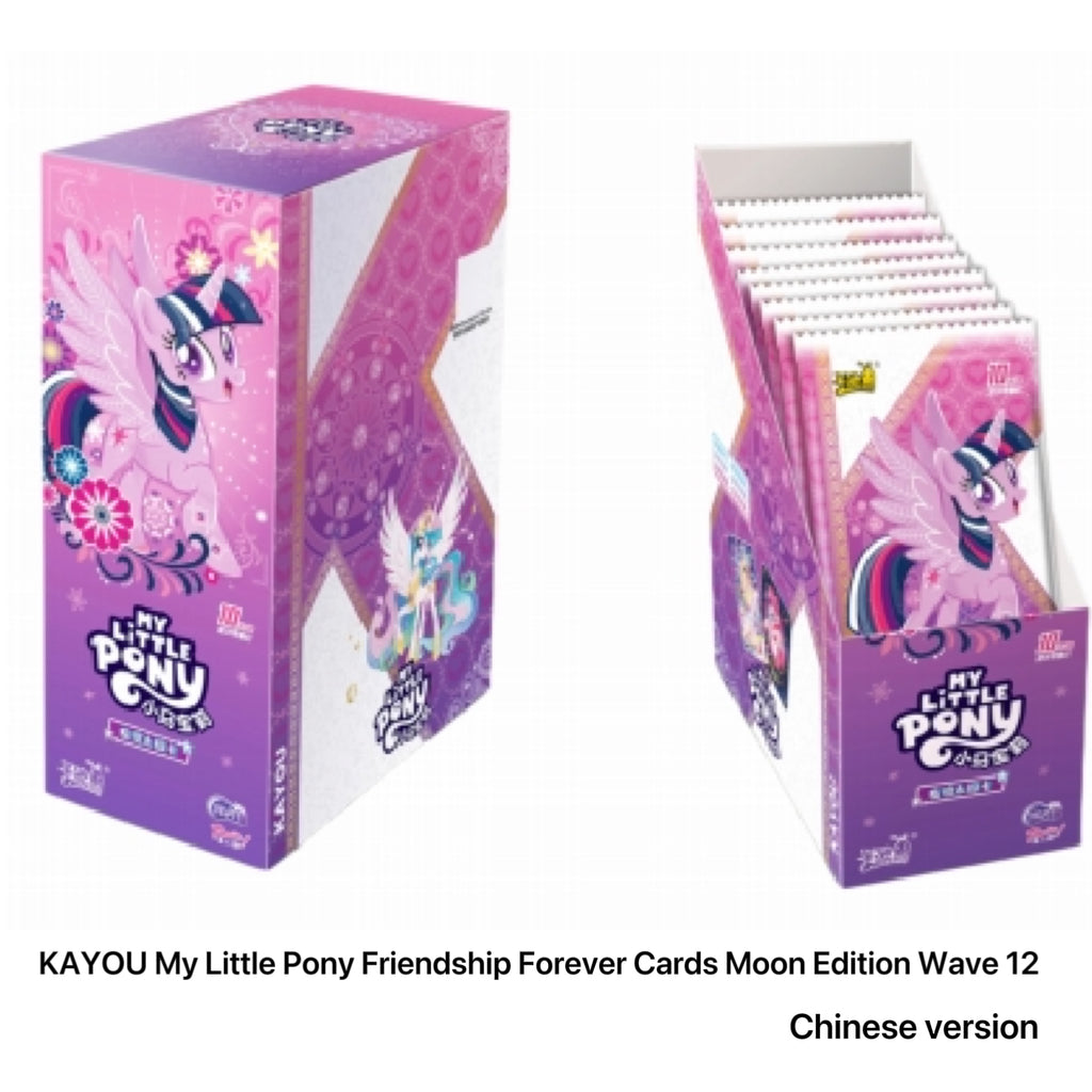 KAYOU My Little Pony Friendship Forever Cards Moon Edition Wave 6 |Moon 6 Chinese version