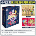KAYOU My Little Pony Magic Parade Collection Card Album - Full Box, Wave 2    My Little Pony Card Binder