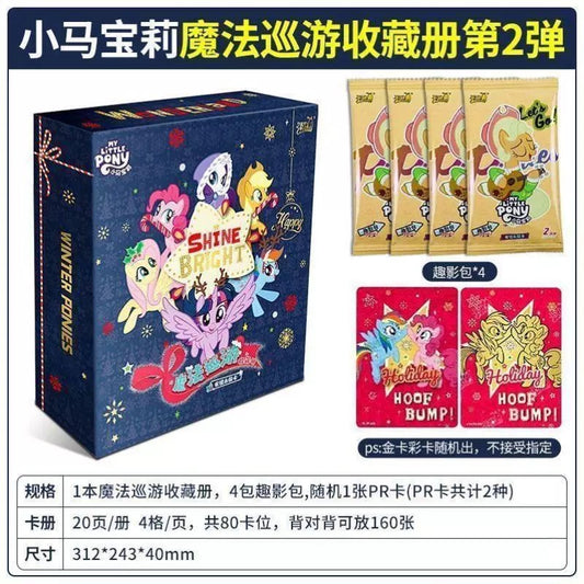 KAYOU My Little Pony Magic Parade Collection Card Album - Full Box, Wave 2    卡遊小馬寶莉魔法巡遊收藏卡册一整盒第二彈