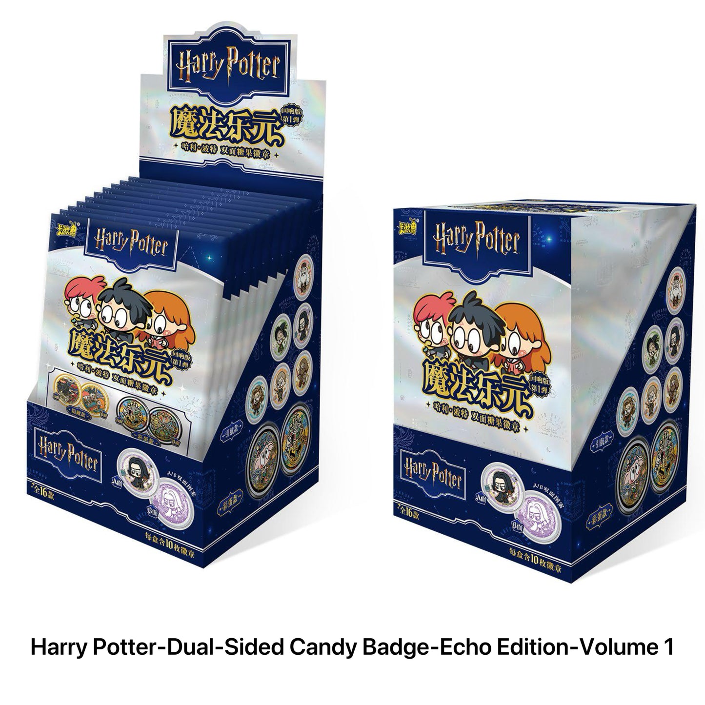 KAYOU Harry Potter‑Dual‑Sided Candy Badge‑Echo Edition‑Volume 1