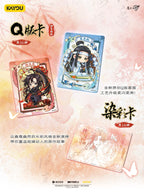 Mo Dao Zu Shi The Founder of Diabolism Animation Wu Ji Collection Cards · Dream of Drunkenness Wave 5
