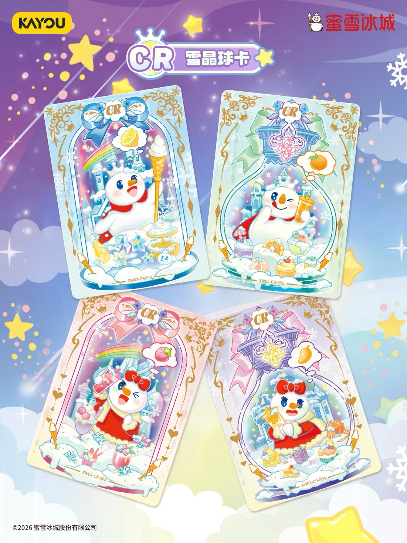 KAYOU Mixue Snow King Collectible Cards
Sweet Pack Series 2 – Now Available