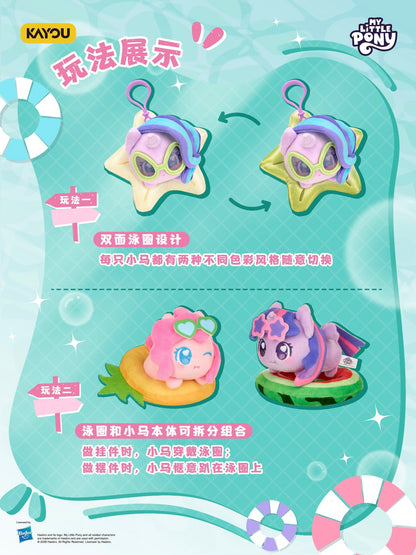 Pre-order My Little Pony - Weather Story Series Swim Ring Plush Charms