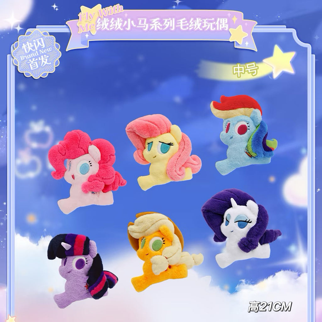 KAYOU My Little Pony Fluffy Plush Doll - Wish Party Series - Official Licensed