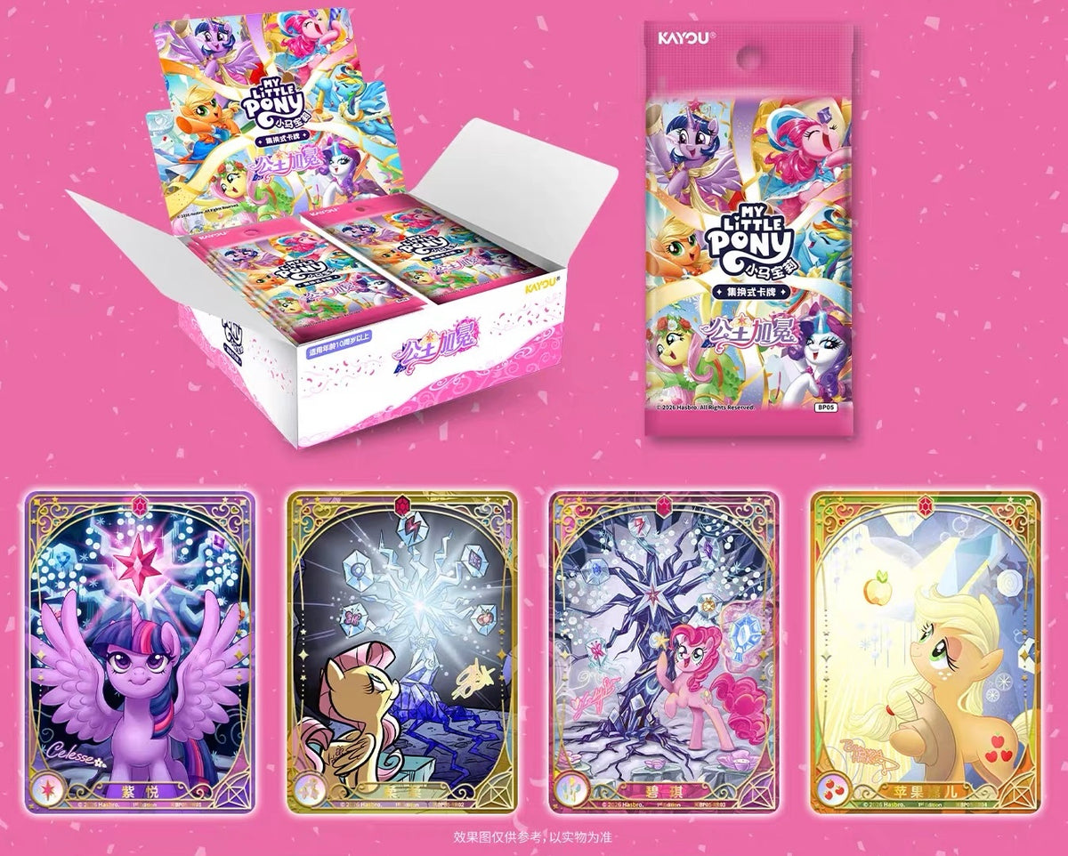KAYOU My Little Pony Trading Card Game | Princess Coronation — Brilliant Starlight & Shining Crown!MLP TCG