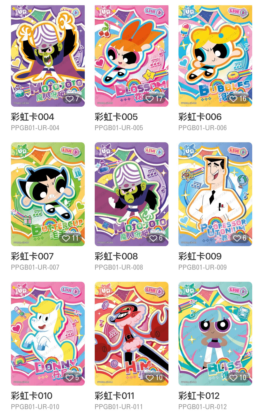 THE POWERPUFF GIRLS Collector's Cards - Candy Pack - Wave 1