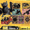 KAYOU How to Train Your Dragon Gale Pack Series 1 Official Licensed Peripheral Card Packs & Cards A full box (contains 18 packs)