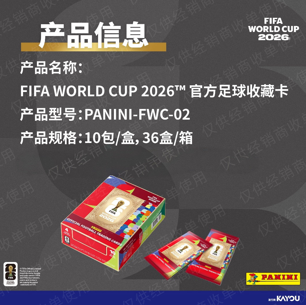 KAYOU × Panini FIFA World Cup 2026™ Official Football Trading Cards