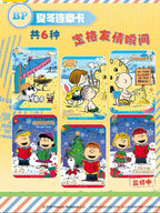 KAYOU Snoopy Peanuts Comics - Miracle Collection - World Travel Cards - Wave 1