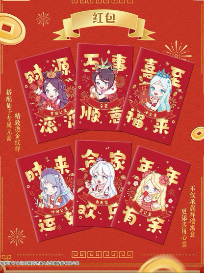 葉羅麗 仙境收藏卡 玲瓏禮盒 迎春而來2026卡遊