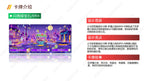 KAYOU My Little Pony TCG Nightmare Night Booster Box Chinese