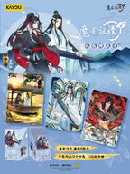 卡游魔道祖師卡片醉夢篇第四彈正版卡魏無羨原版周邊卡冊收藏卡牌