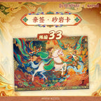 KAYOU × Dunhuang Museum Collection Cards – Hues of Square Frame Horses Wave 1