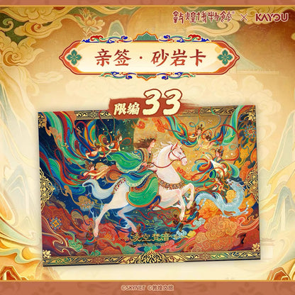 KAYOU × Dunhuang Museum Collection Cards – Hues of Square Frame Horses Wave 1