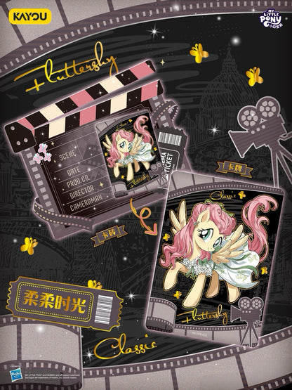 My Little Pony G4 Classic Eternal Series Card Brick Gift Box | KAYOU cards