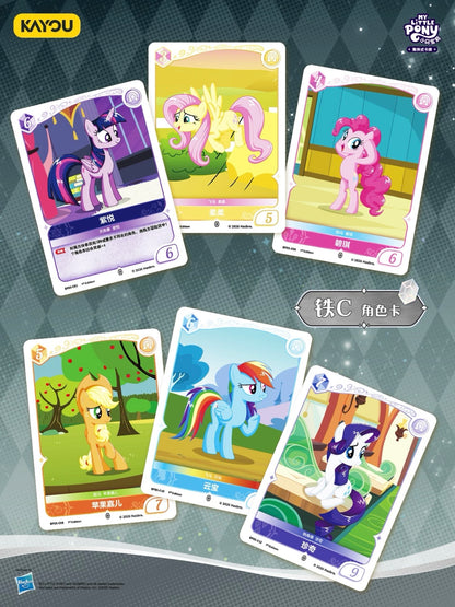 Pre‑order KAYOU My Little Pony Trading Card Game | Princess Coronation — Brilliant Starlight & Shining Crown!MLP TCG