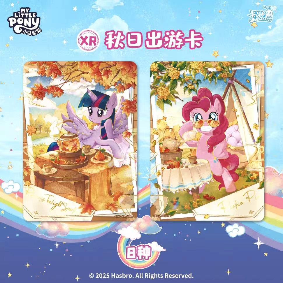 KAYOU My Little Pony - Friendship Forever Cards - Rainbow Pack - Series 5