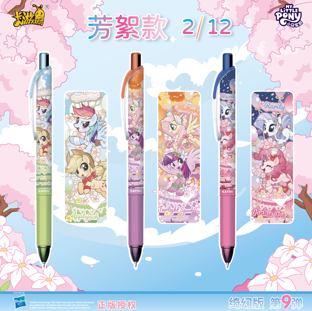 My Little Pony Gel Pen - Chapters of Friendship - Fantasy Edition - Series 9