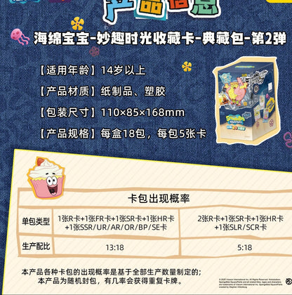 KAYOU SpongeBob Collection Pack Series 2 – Full Box | Official Authentic Card Pack Merchandise & Collectible Trading Cards